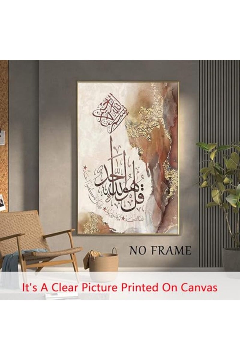 Wallvelart فن الخط العربي الإسلامي على قماش - لوحات جدارية - اقتباسات تحفيزية للمسلمين - Image 2