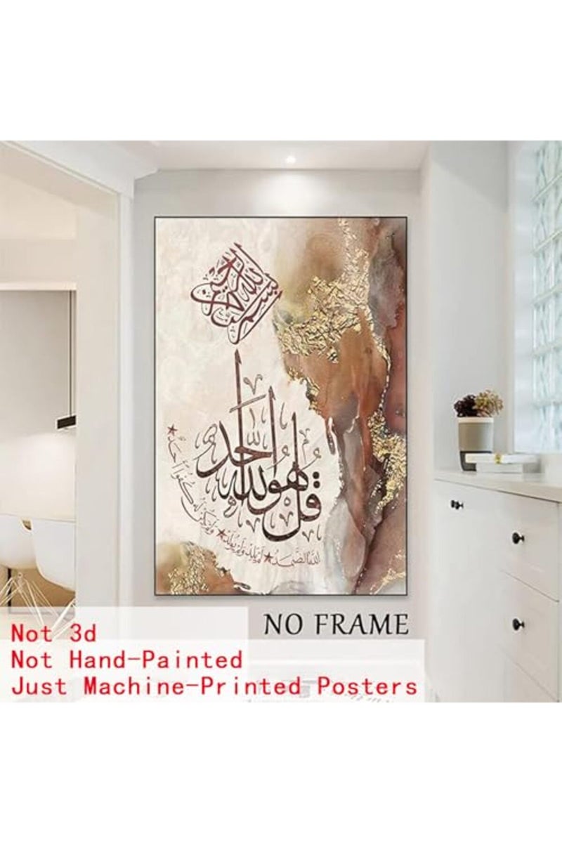 Wallvelart فن الخط العربي الإسلامي على قماش - لوحات جدارية - اقتباسات تحفيزية للمسلمين - Image 4