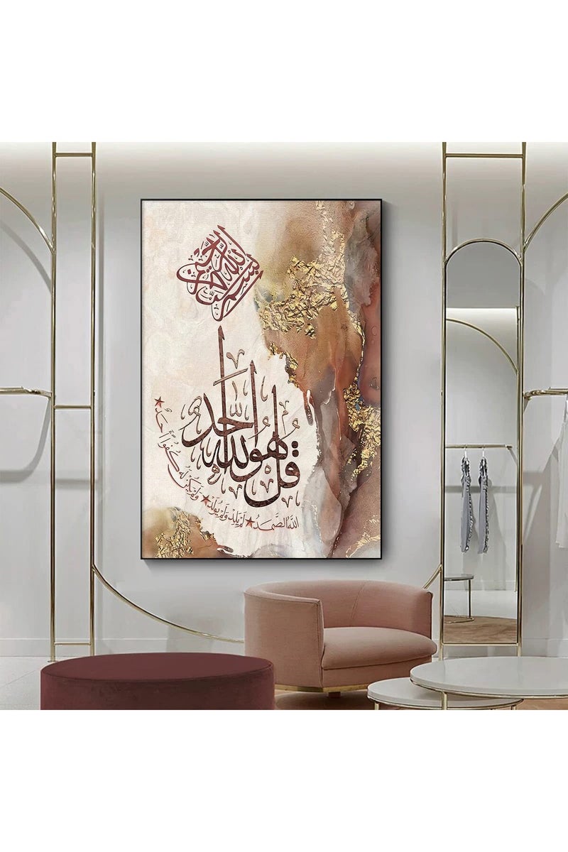 Wallvelart فن الخط العربي الإسلامي على قماش - لوحات جدارية - اقتباسات تحفيزية للمسلمين - Image 1