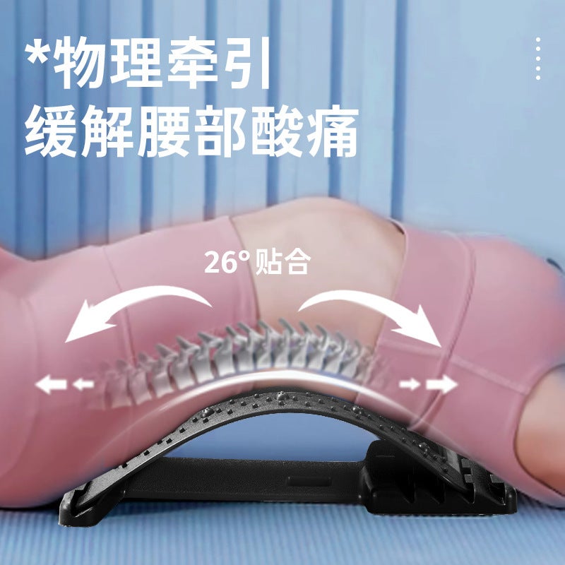 Lumbar Reliever, Home Back Support Board, Lumbar Stretcher, Waist Massager Pad, Yoga Fitness Mat - Image 3