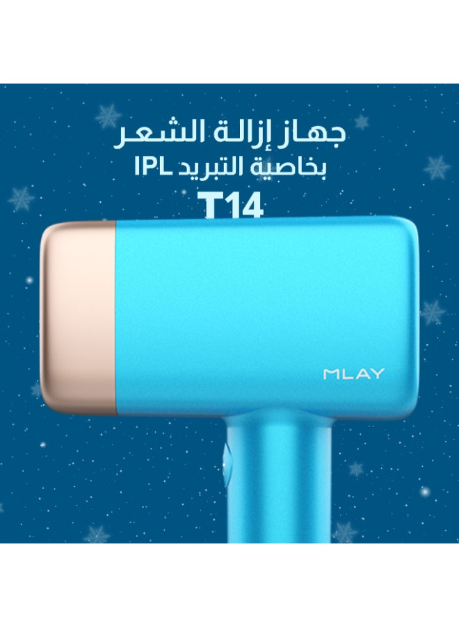 ملاي جهاز T14 بتحديث عام 2022 لإزالة الشعر بالليزر بسرعة دون ألم مع رأس بارد بحرارة 3 درجات مئوية و5 مستويات طاقة و500000 نبضة - Image 2