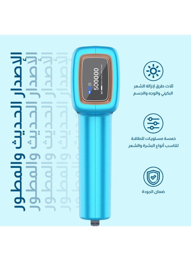ملاي جهاز T14 بتحديث عام 2022 لإزالة الشعر بالليزر بسرعة دون ألم مع رأس بارد بحرارة 3 درجات مئوية و5 مستويات طاقة و500000 نبضة - Image 5