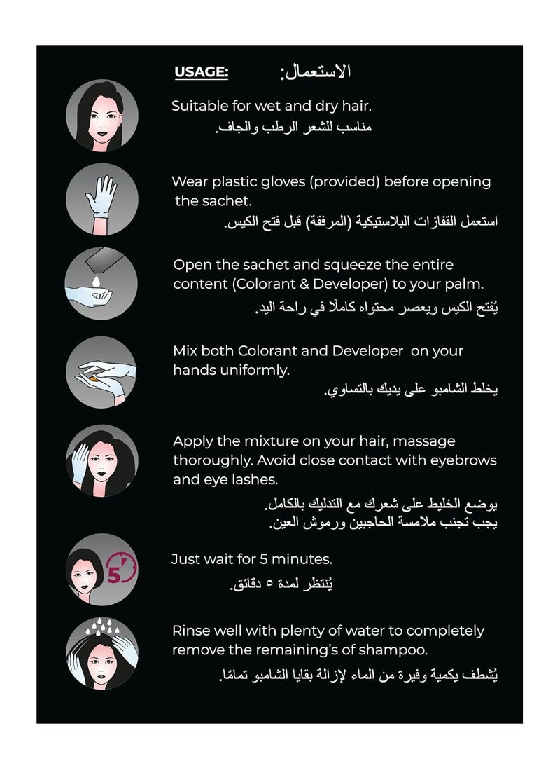 سيسو شامبو سيسو سليم اكس لتلوين الشعر 20x20 جرام  - Image 5