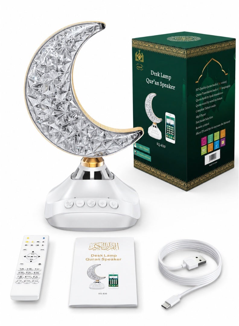 Edots Holy Quran Speaker With Colorful Crescent LED Light & Remote Control, USB Type-C Rechargeable Desk Lamp, SQ-830 | White - Image 1