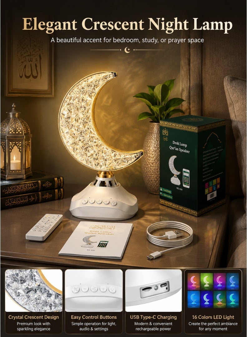 Edots Holy Quran Speaker With Colorful Crescent LED Light & Remote Control, USB Type-C Rechargeable Desk Lamp, SQ-830 | White - Image 4