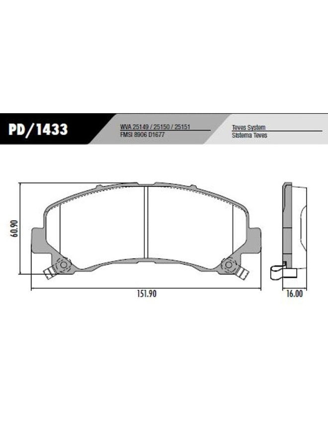 فحمات الفرامل -  PD/1433