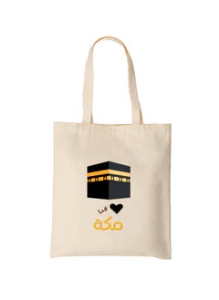 Hilalful HILALFUL Tote Bags - My Heart Is In Mecca | Messenger Bags for Adults | Carry on Shoulders or Sling Bag for Eid | 100% Cotton Bags | Reusable bags | Tote Bags for Daily Use, Shopping, Travel, Gym  - Image 1