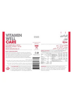 Vitamin Well Care Vitamin Drink Red Grapefruit 500ml  - Image 2