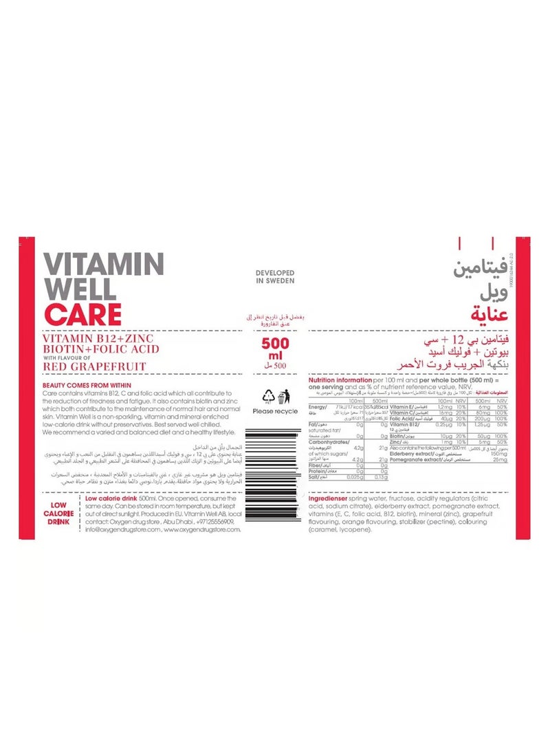 فيتامين ويل كير فيتامين مشروب الجريب فروت الأحمر 500 مل - Image 2