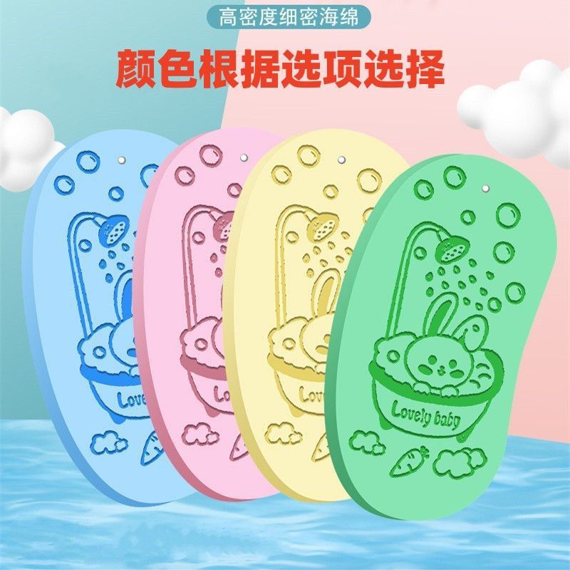 منشفة استحمام للأطفال من بات آرتيفكت مع إسفنجة استحمام للأطفال، منشفة استحمام على شكل قمر - Image 1