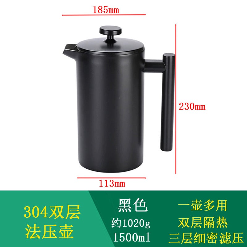 Internal And External 304 Press Black Coffee Pot European-Style Filter Hand Coffee Appliance Tea Making Filter Teapot - Image 1