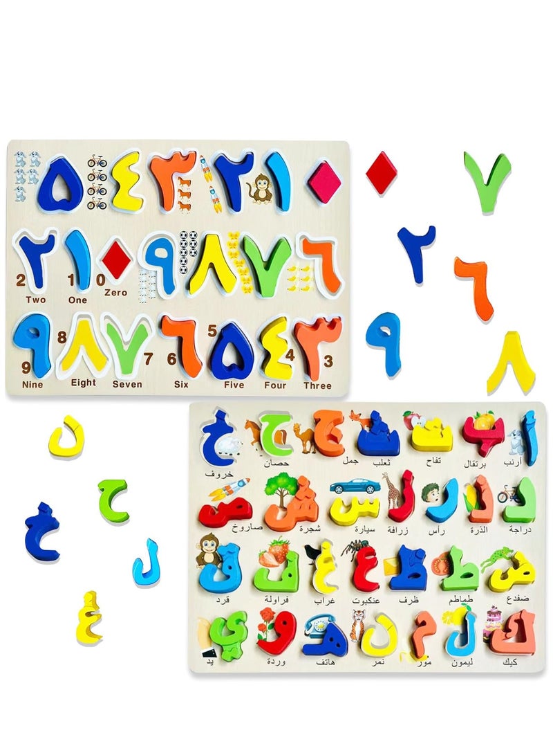 Baby Learning 28 Arabic Alphabet and 20 Number Wood Puzzle Colorful Large Letters Arabic Recognition Toy for Children Early Educational Puzzle - Image 1