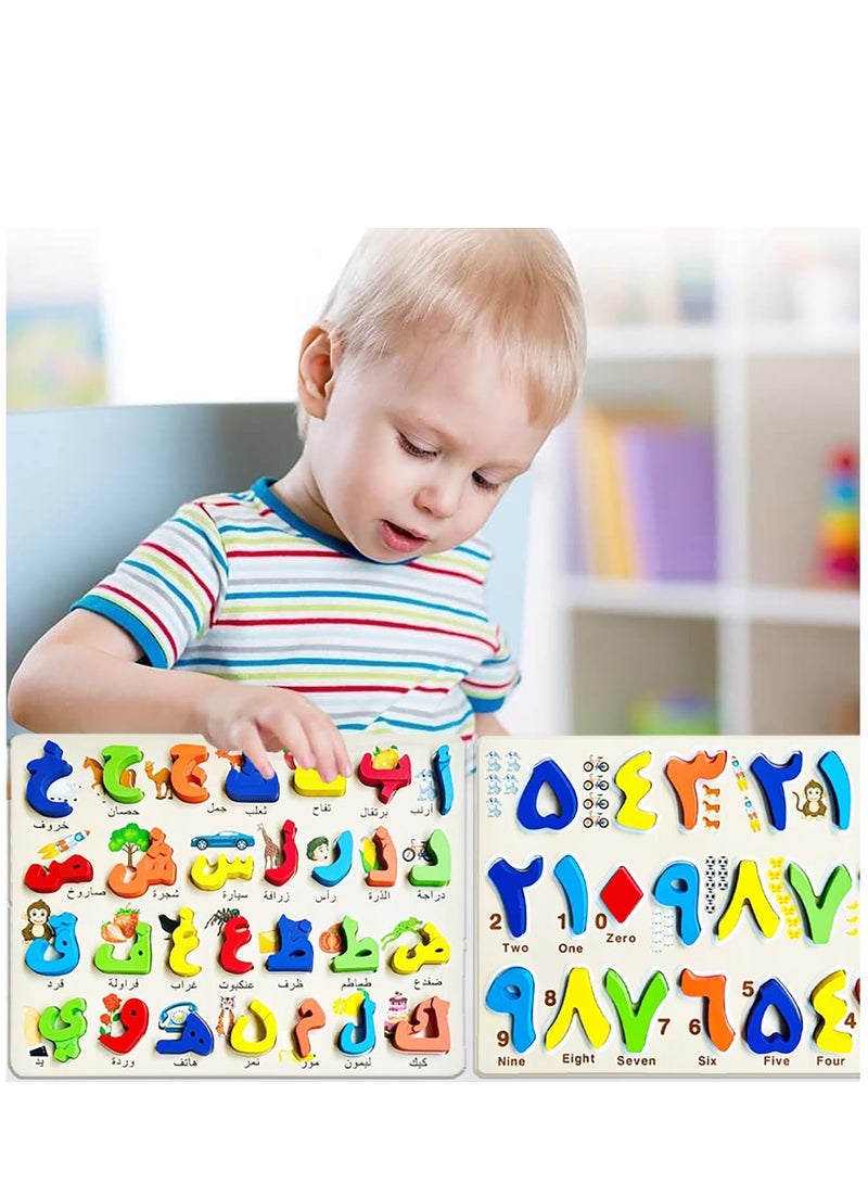 Baby Learning 28 Arabic Alphabet and 20 Number Wood Puzzle Colorful Large Letters Arabic Recognition Toy for Children Early Educational Puzzle - Image 5