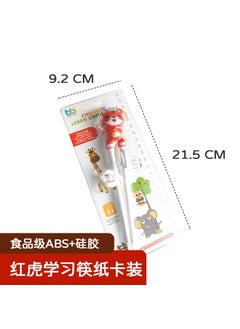 Childrens Chopsticks Learning Chopsticks Training Chopsticks Tableware Set 304 Stainless Steel Spoon Fork Baby Cartoon Correction Chopsticks Maternal and InfantRed Tiger Learning Chopsticks (paper card) Red Tiger Learning Chopsticks (paper card)