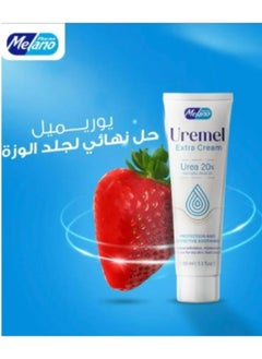 MELANO Uremel Extra Cream Urea 20% 100 ml  - Image 2