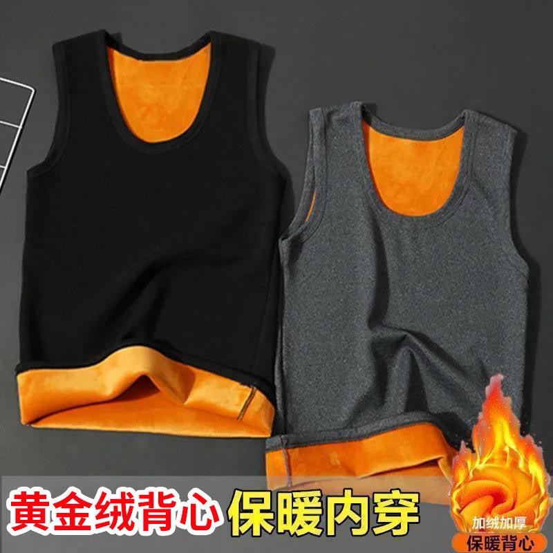 Winter Essential Items For Men And Women, Thickeneded Gold Velvet Vests, Thermal Intimates, Fleece-Lined Vests, Versatile - Image 2