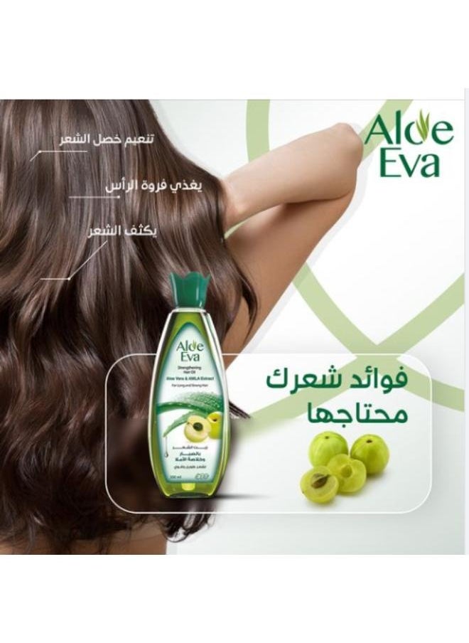 Eva - ALOE EVA STRENGTHENING HAIR OIL WITH ALOE VERA & AMLA EXTRACT 170ML - Image 1