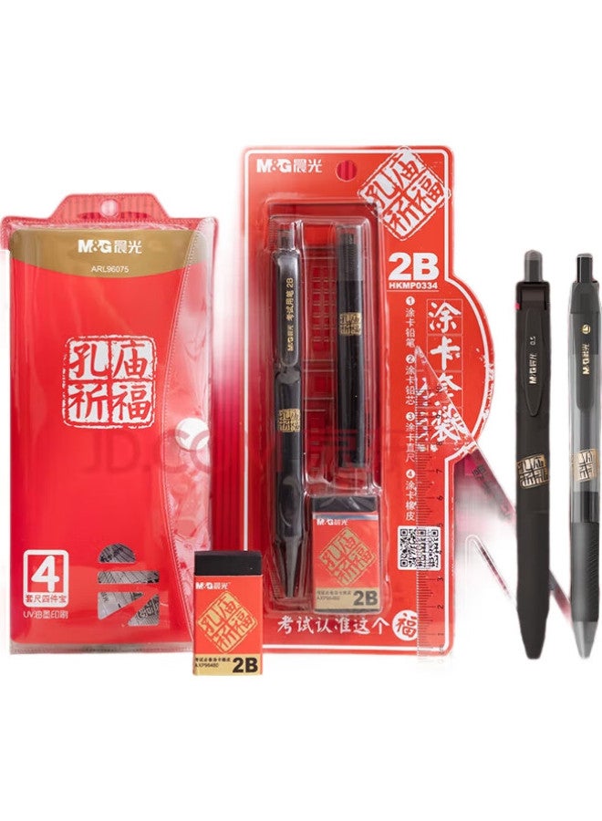 M.G M&G (M&G) Stationery Kongmiao Series Exam Special Set Neutral Pen/Refill/Ruler/2B Pencil/Compass/Eraser For College Entrance Exam/Postgraduate Entrance Exam/Civil Service Exam 13-Piece Set Back To Sch - Image 1