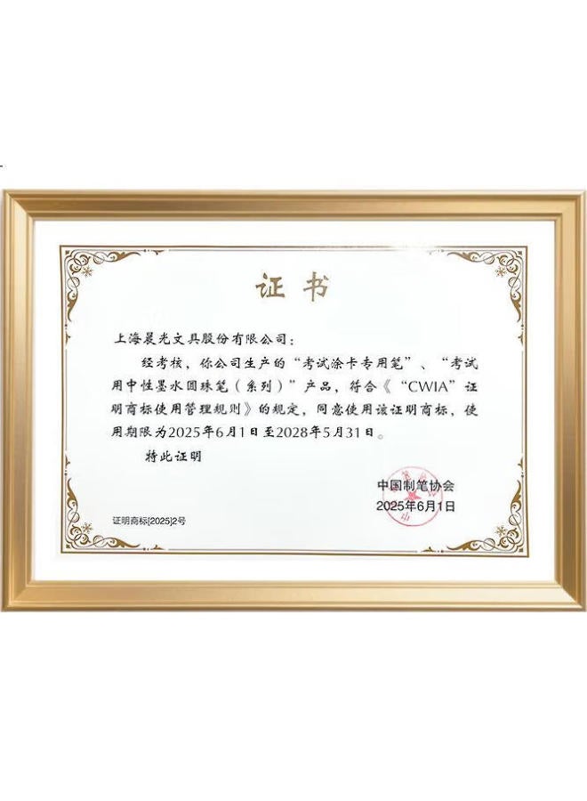 M.G M&G (M&G) Stationery Kongmiao Series Exam Special Set Neutral Pen/Refill/Ruler/2B Pencil/Compass/Eraser For College Entrance Exam/Postgraduate Entrance Exam/Civil Service Exam 13-Piece Set Back To Sch - Image 3