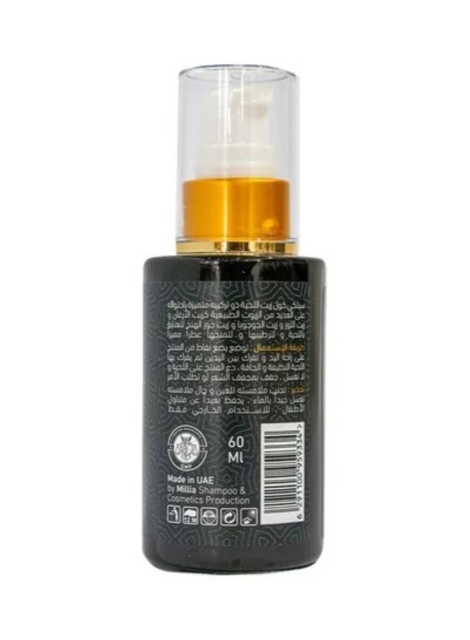 Silky Cool Beard Oil Natural Oil 60ml - Image 2