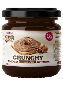 No Added Sugar Crunchy Chocolate Spread 300g - pzsku/Z6E0CA89B9DC8DD46C8D7Z/45/_/1740493072/351f31ee-6d65-4852-91c2-12ca0f5b2113