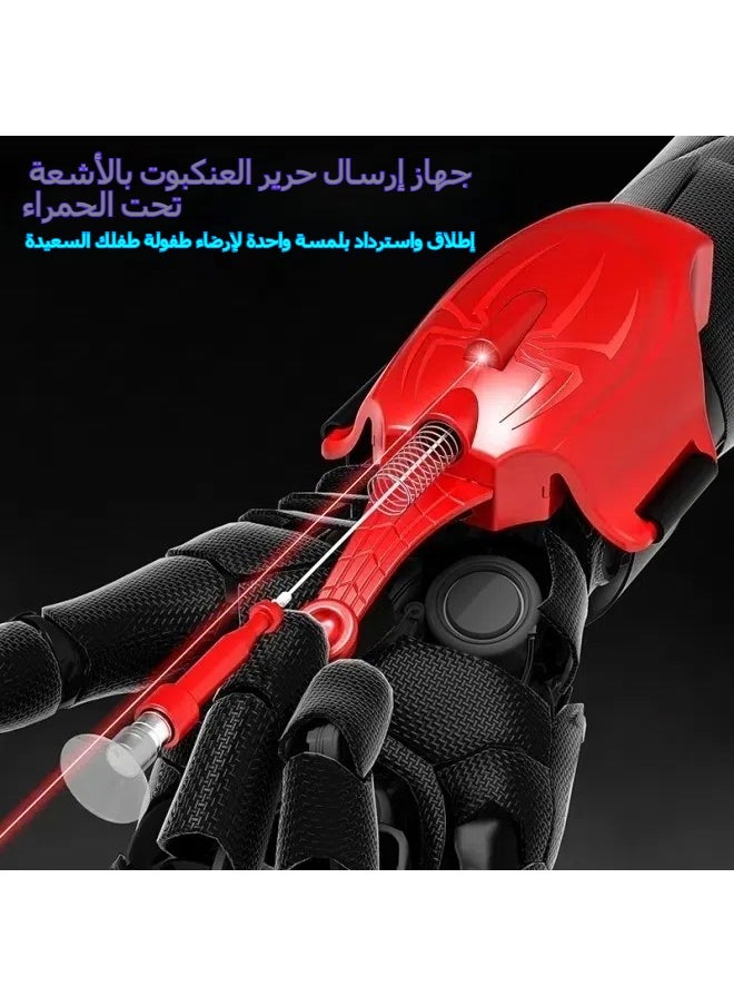 Extraordinary return infrared spider silk-spitting transmitter, one-click launch, recycling to satisfy the child's hero dream