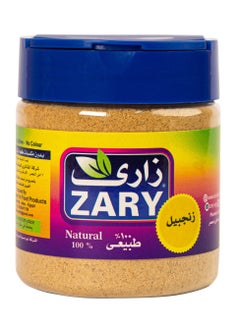زاري زنجبيل 100 جم  - Image 1