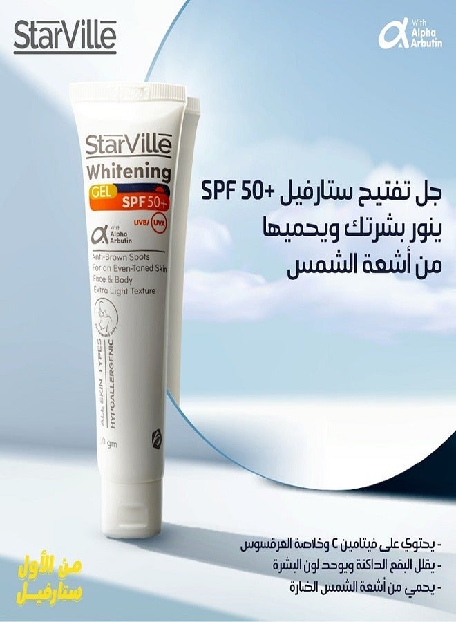 ستارفيل جل تبييض بعامل حماية من الشمس SPF 50+ 60مل - Image 4