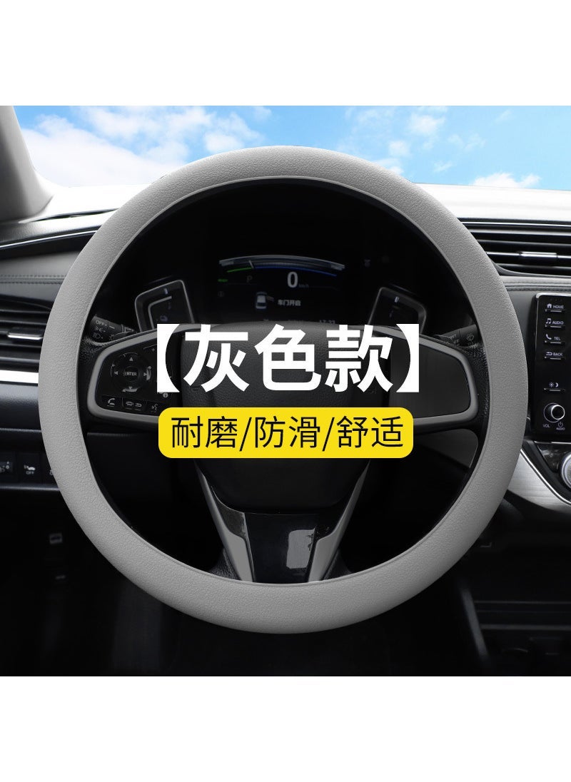 Round sweat-absorbent non-slip handle cover fashion men and women Summer universal Four Seasons thin soft car silicone steering wheel cover Gray
