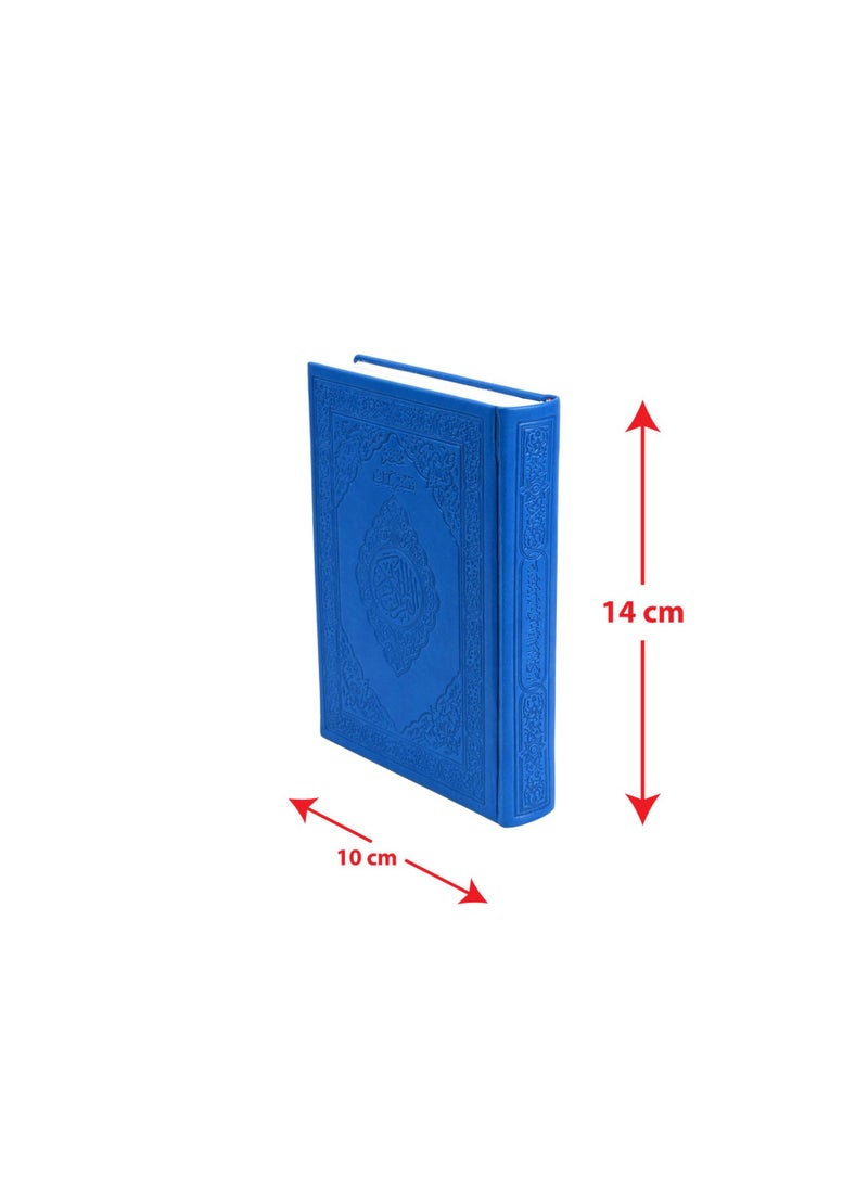 Noor Colored Qur’an With Interpretation Of The Words Of The Holy Qur’an Size14*10 Cm Dark Bue  - Image 2