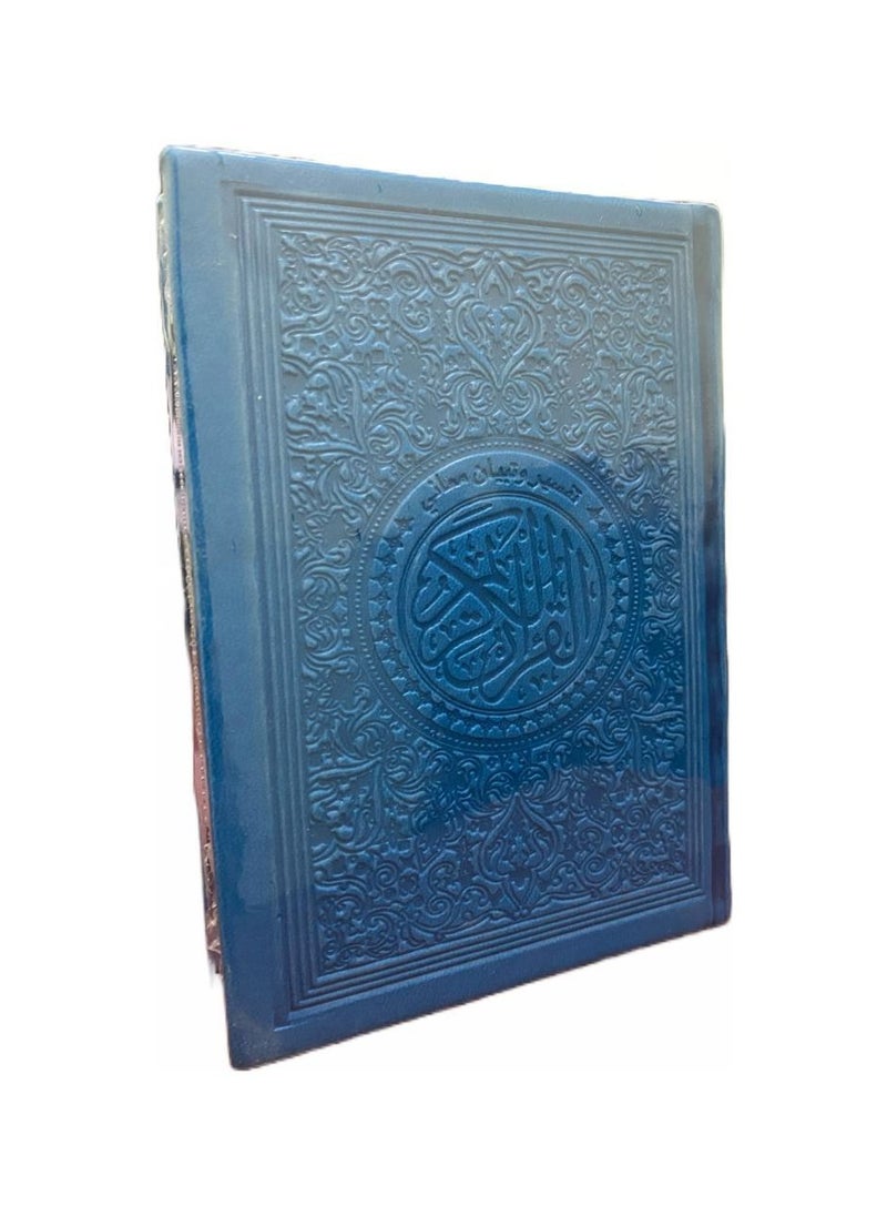 Noor Colored Qur’an With Interpretation Of The Words Of The Holy Qur’an Size14*10 Cm Dark Bue  - Image 5