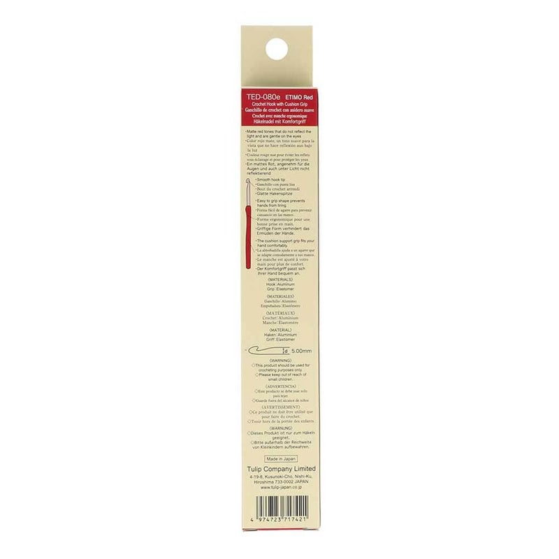 Tulip Etimo Red Crochet Hook Soft-Grip 5.00mm 1pc - Image 5