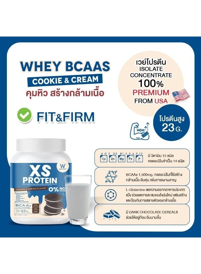 وينك وايت بروتين XS بنكهة الكوكيز والكريمة | ٢٣ غ بروتين مصل اللبن + أحماض أمينية متشعبة السلسلة + إل-جلوتامين | مكمل غذائي خالٍ من السكر - Image 4