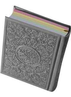 سندس القرآن الكريم غلاف جلدي بخط واضح، ورق ملون. مصحف ملون، خط واضح حجم متوسط17*12 سم-رمادي  - Image 1