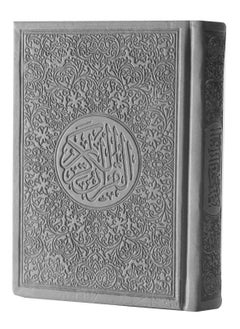 سندس القرآن الكريم غلاف جلدي بخط واضح، ورق ملون. مصحف ملون، خط واضح حجم متوسط17*12 سم-رمادي  - Image 2