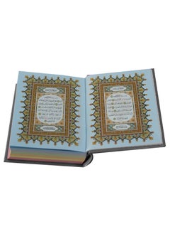 سندس القرآن الكريم غلاف جلدي بخط واضح، ورق ملون. مصحف ملون، خط واضح حجم متوسط17*12 سم-رمادي  - Image 4
