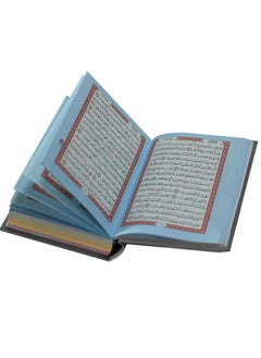 سندس القرآن الكريم غلاف جلدي بخط واضح، ورق ملون. مصحف ملون، خط واضح حجم متوسط17*12 سم-رمادي  - Image 3