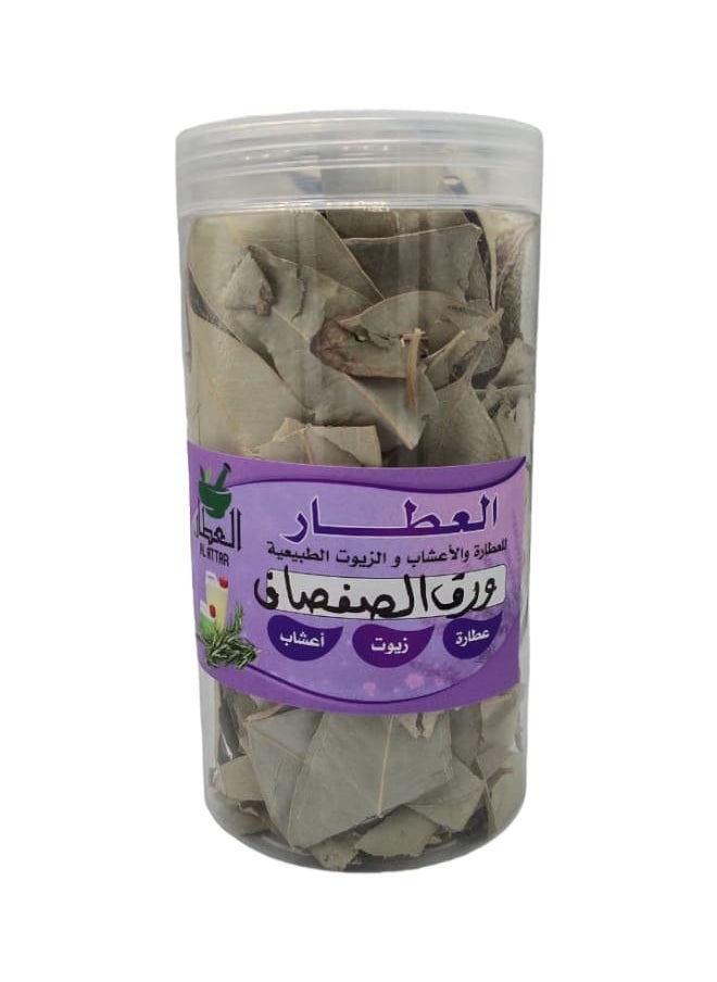 العطار - عشبة ورق الصفصاف 150 جرام - Image 1