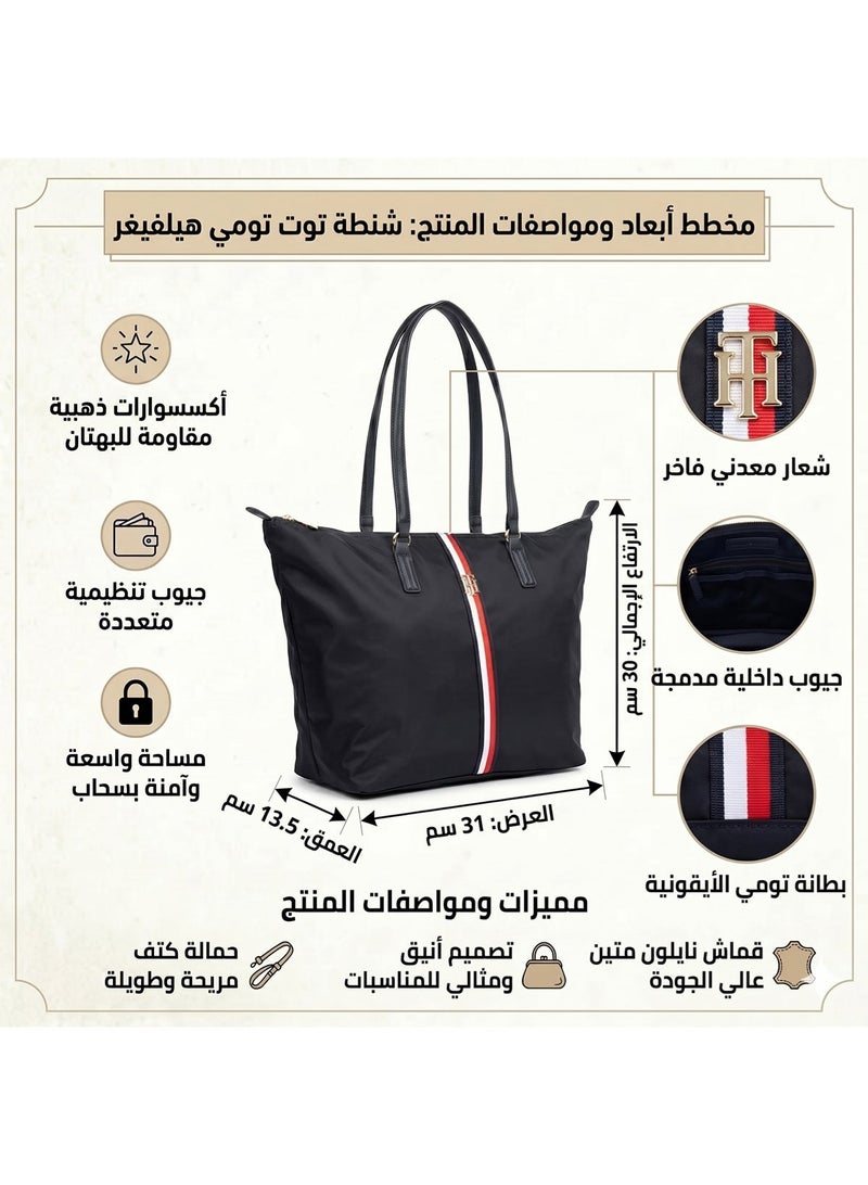 Tommy Icons حقيبة يد نسائية من تومي هيلفيغر باللون المحلي  Aw0Aw113680Gy - Image 2