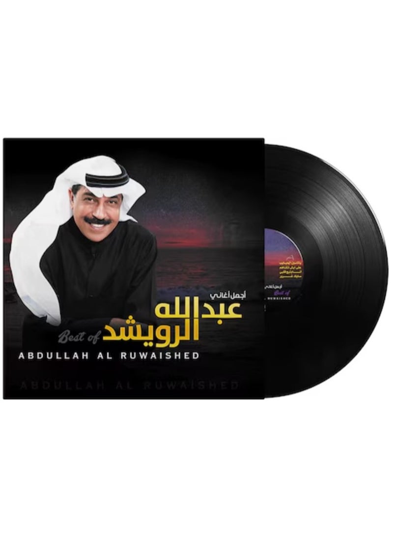 ريبنيو افضل اغاني عبدالله الرويشد - Image 1