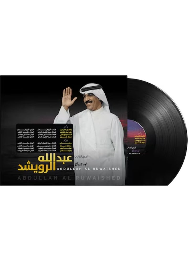 ريبنيو افضل اغاني عبدالله الرويشد - Image 3