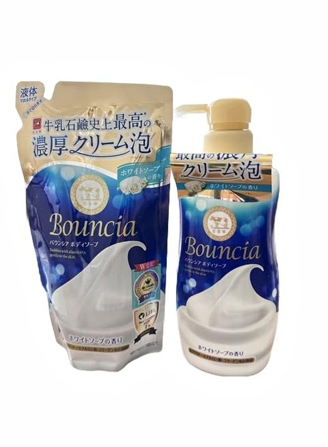 Sprout Talk Bundle – Bouncia Premium Moisturizing Body Wash Set, Deep Moisture Body Soap 16.2 fl oz (480 ml) + Refill 12.2 fl oz (360 ml) - Image 1