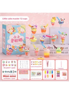 Small Dessert Maker Handmade Diy Simulation Drink Cup Ice Cream Cup Material Making Cream Baking Women-Specifications:Little Cake Maker -12 Cups