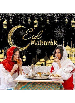 GGEROU Ramadan Backdrop Decorations,Eid Mubarak Banner,Eid Mubarak Photo Background,Eid Mubarak Festival Party Decorations,Ramadan Kareem Indoor Outdoor Photo Booth Props 180 * 115cm  - Image 4