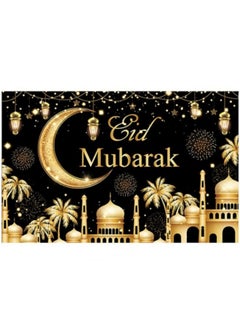 GGEROU Ramadan Backdrop Decorations,Eid Mubarak Banner,Eid Mubarak Photo Background,Eid Mubarak Festival Party Decorations,Ramadan Kareem Indoor Outdoor Photo Booth Props 180 * 115cm  - Image 1