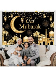 GGEROU Ramadan Backdrop Decorations,Eid Mubarak Banner,Eid Mubarak Photo Background,Eid Mubarak Festival Party Decorations,Ramadan Kareem Indoor Outdoor Photo Booth Props 180 * 115cm  - Image 5