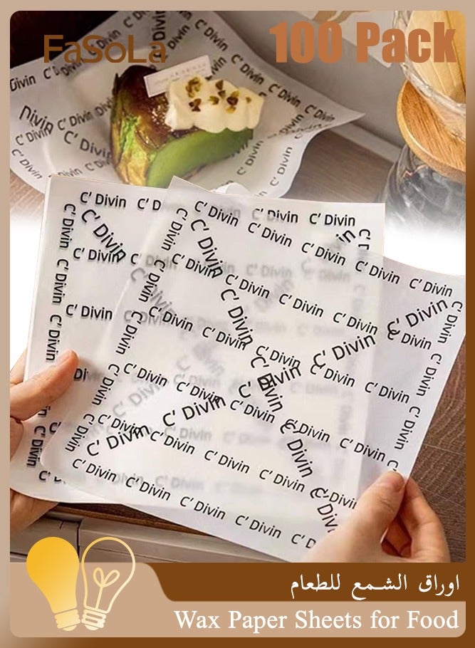 فاصولا 100 قطعة من اوراق الشمع للطعام، بطانات سلة، اوراق طعام النزهات، اوراق تغليف ديلي مقاومة للدهون، 18 × 18 CM - Image 1