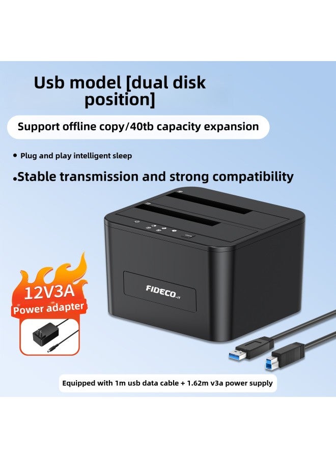 FIDECO صندوق القرص الصلب الخارجي المحمول 3.5 بوصة سطح المكتب الميكانيكية USB قارئ الحالة الصلبة الخارجي قرص مزدوج اللون الأساسي: قرص SATA مزدوج + نسخة غير متصلة بالإنترنت - Image 1