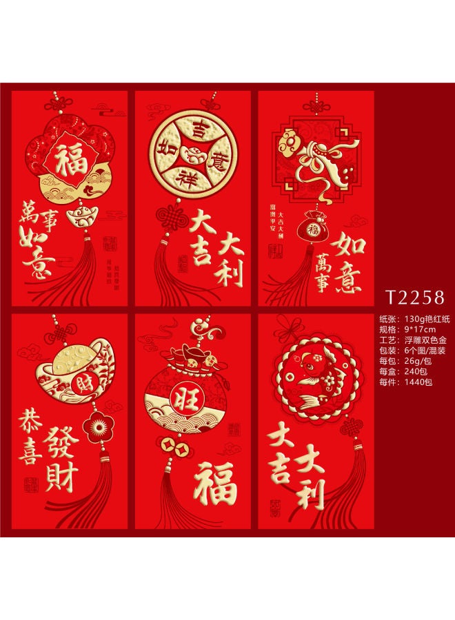 Year Of The Snake Red Envelope Logo Wedding Ceremony Celebration Bronzing General New Year Red Envelope Bags - Image 1