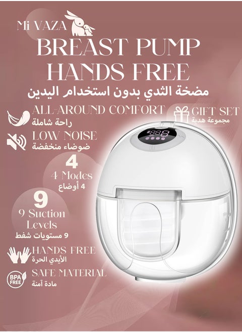 Ultra- Silent Hands Free Portable Electric Breast Pump With Smart LCD Display, White - 4 Modes & 9 Suctions Levels Milk Pump
